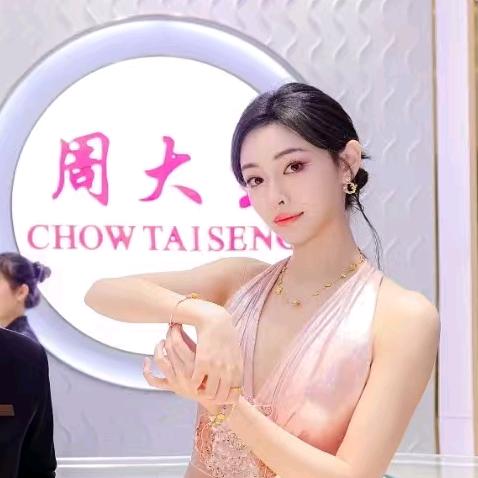 周大生良友一楼店