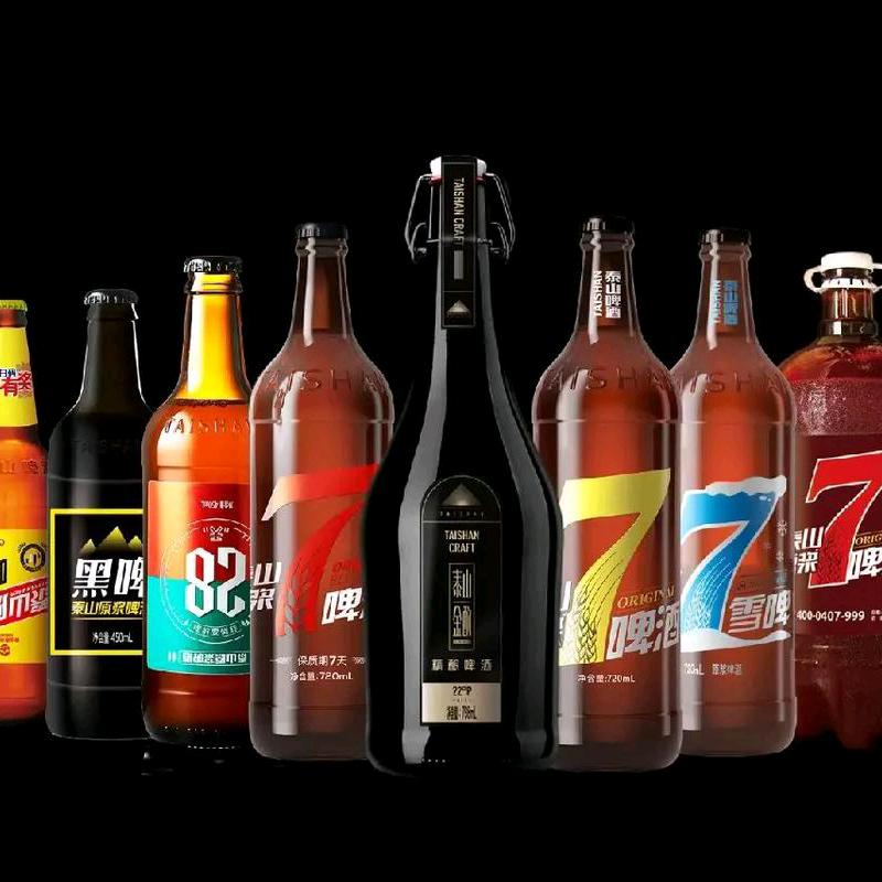 泰山原浆啤酒（华新店）