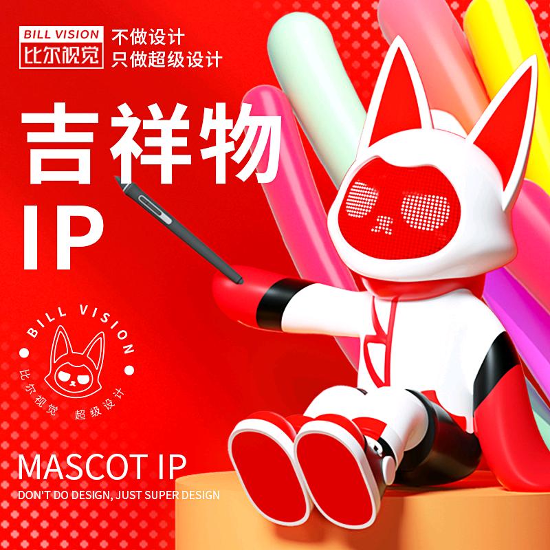 比尔视觉超级设计