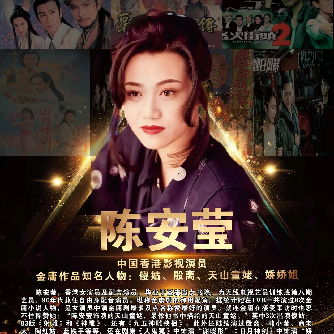 陈安莹开💕每一天