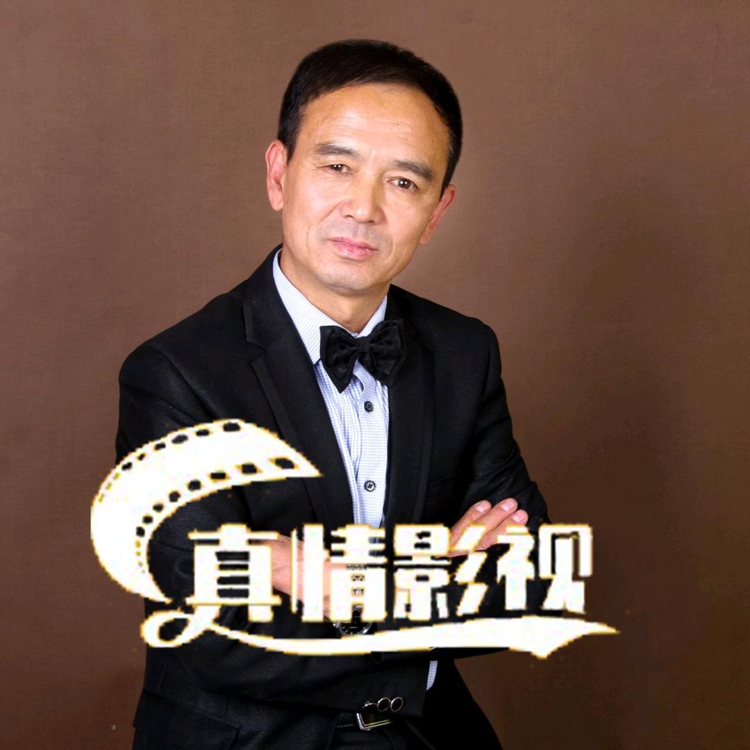 真情影视