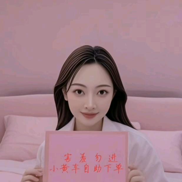 蜜小蜜