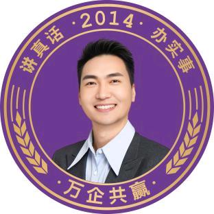 王紫杰说商业-万企共赢