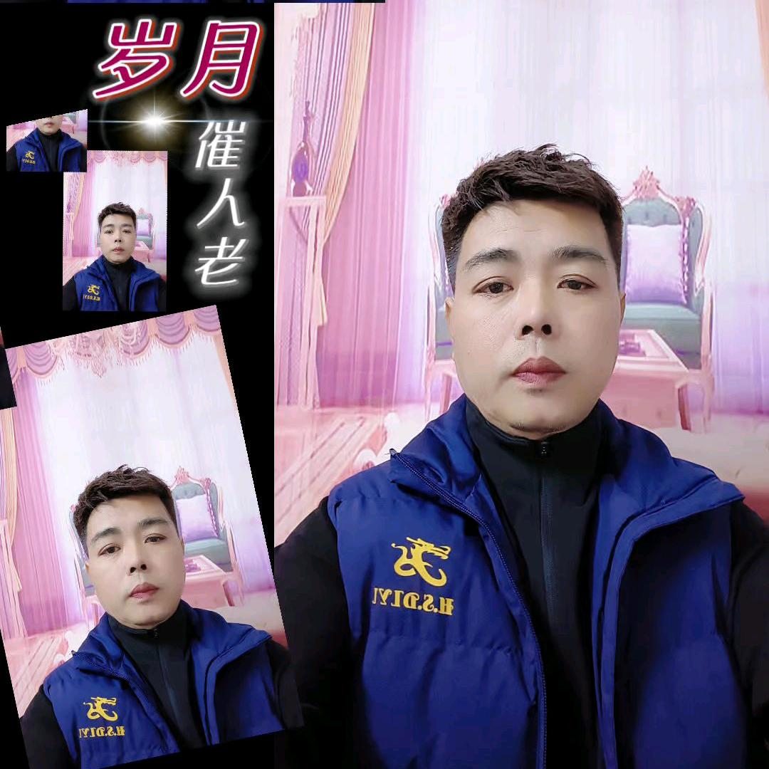 ༺ۣۖ逍༒ۣۖ遥༻游