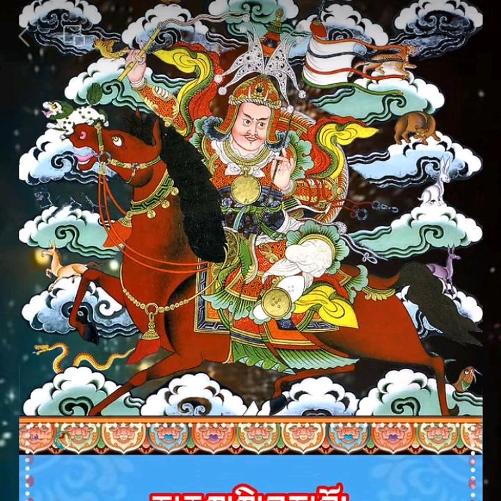 藏巴男子