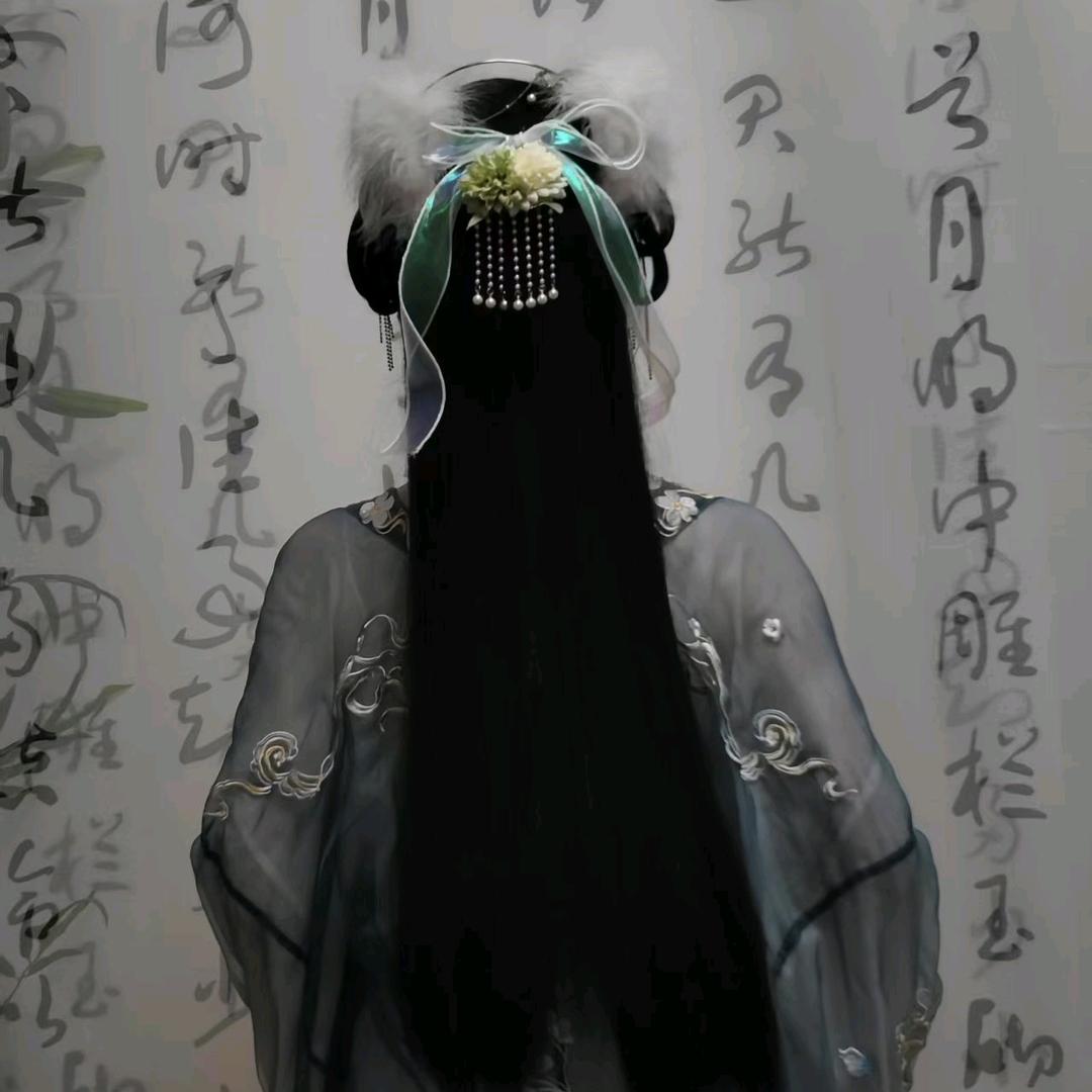 如依然🦋