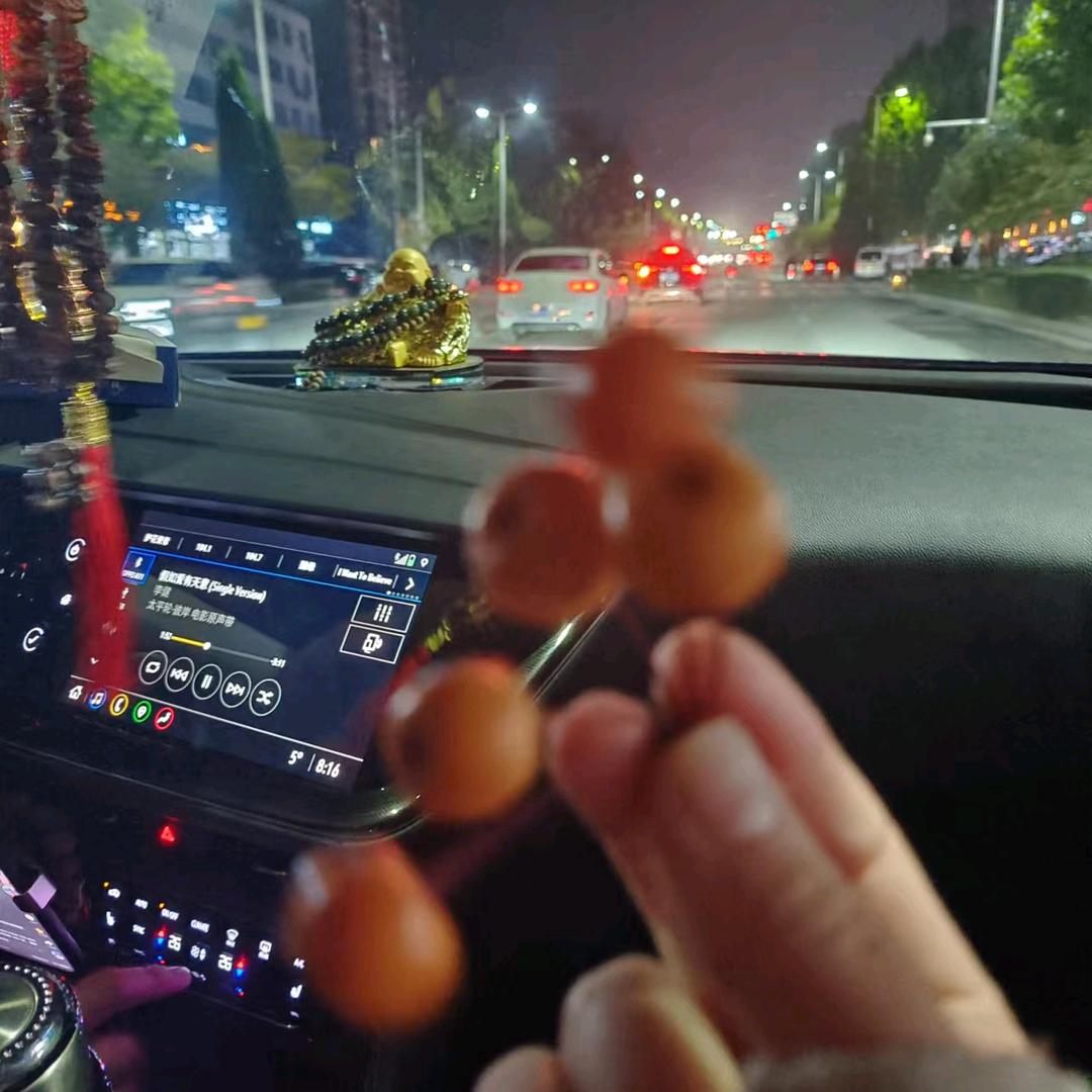 风火轮