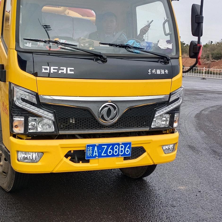 师宗县红洋家政服务部