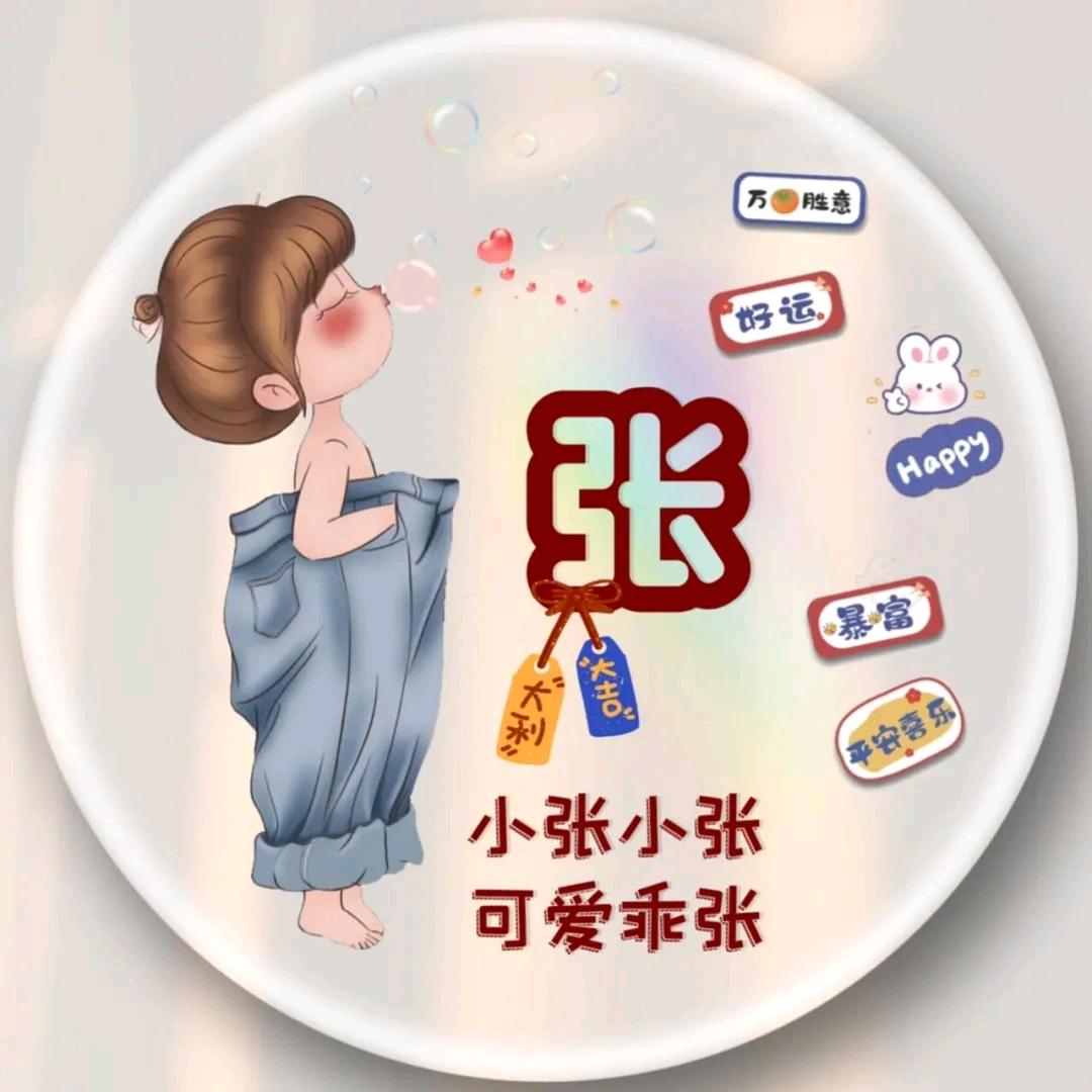 ღ᭄💞一心韦你໑ຼ₀₂₃💕