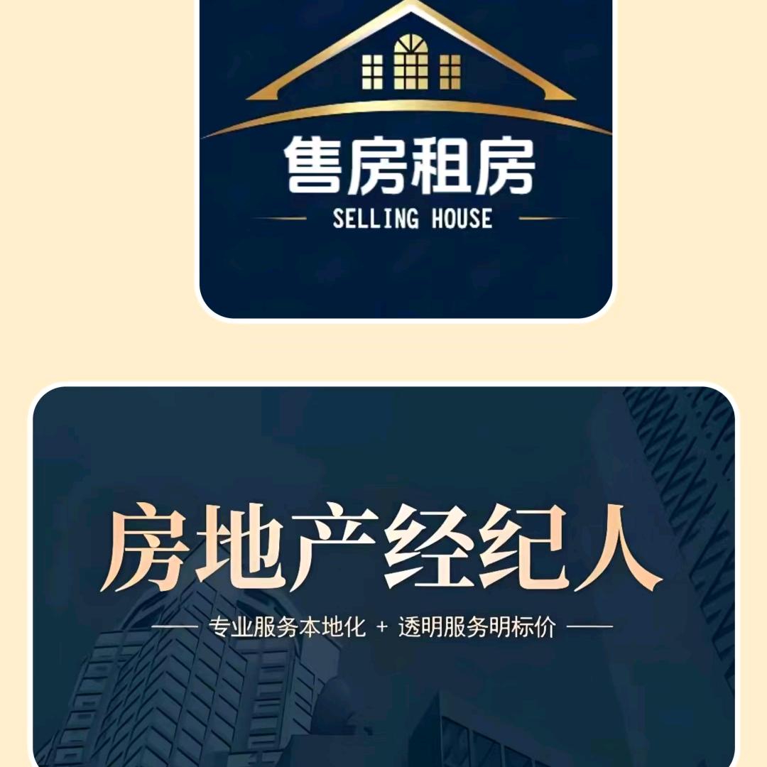 金先生-凤阳房产