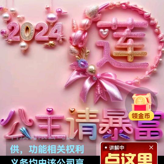 幸福的猫姐丫