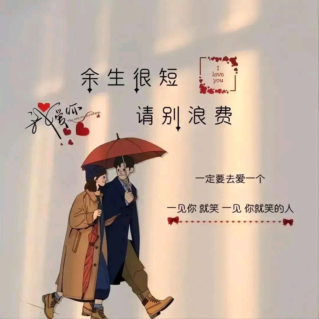 我的快乐只为你