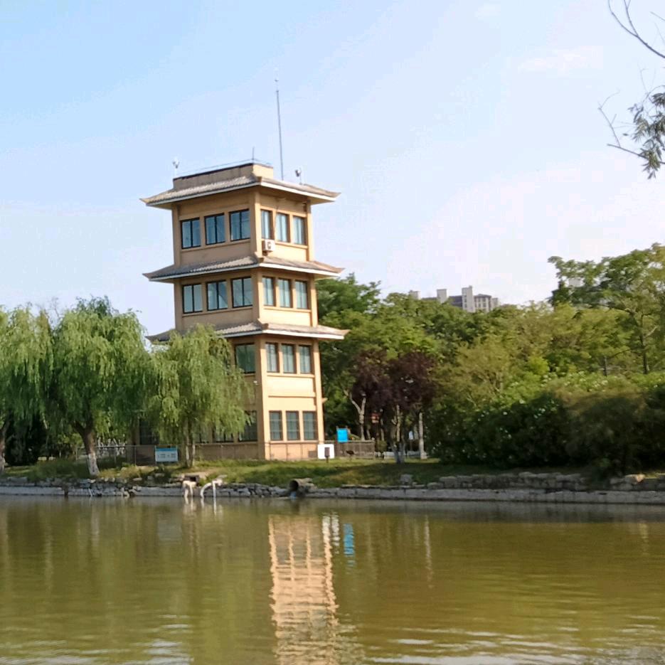 平安是福
