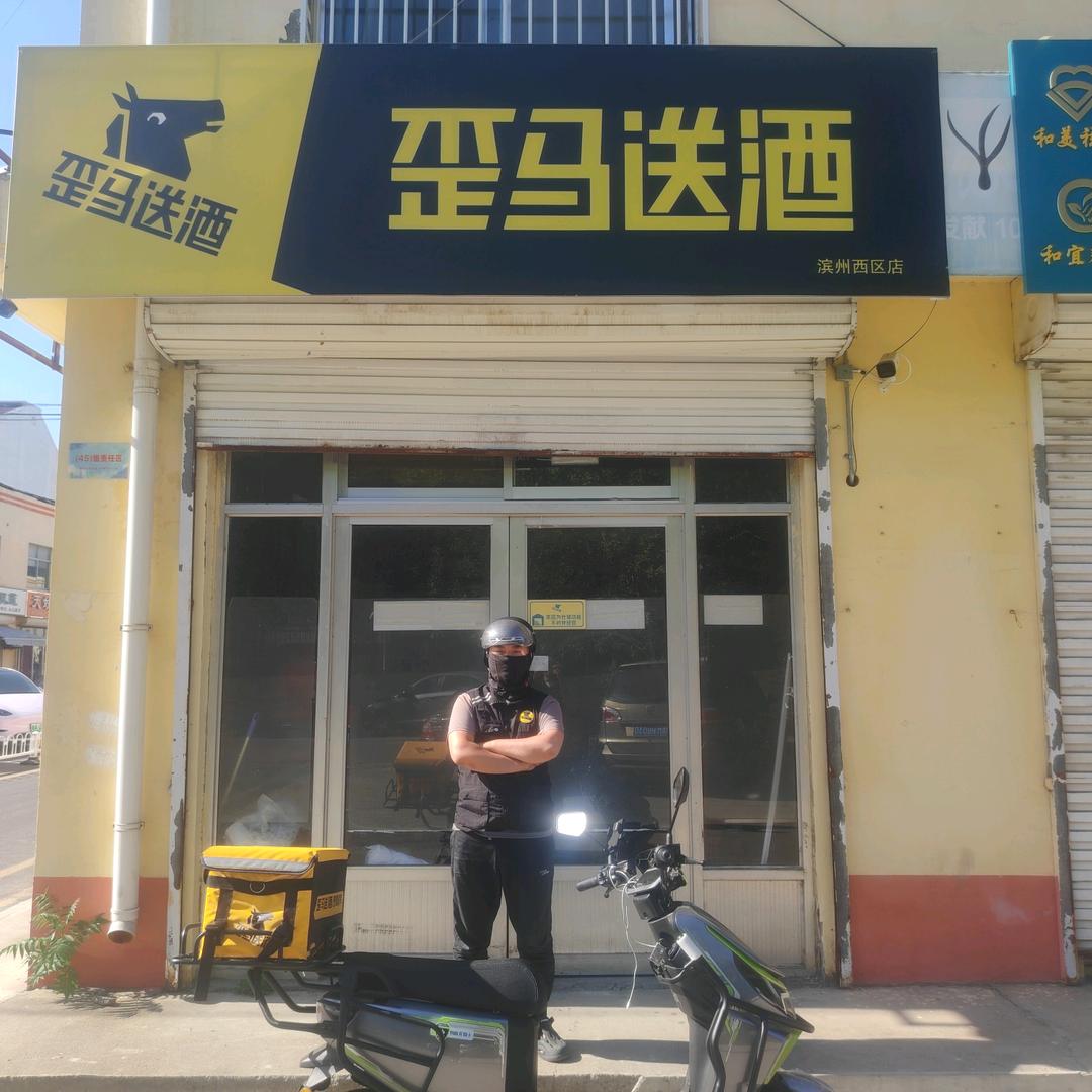 是歪马不是牛马