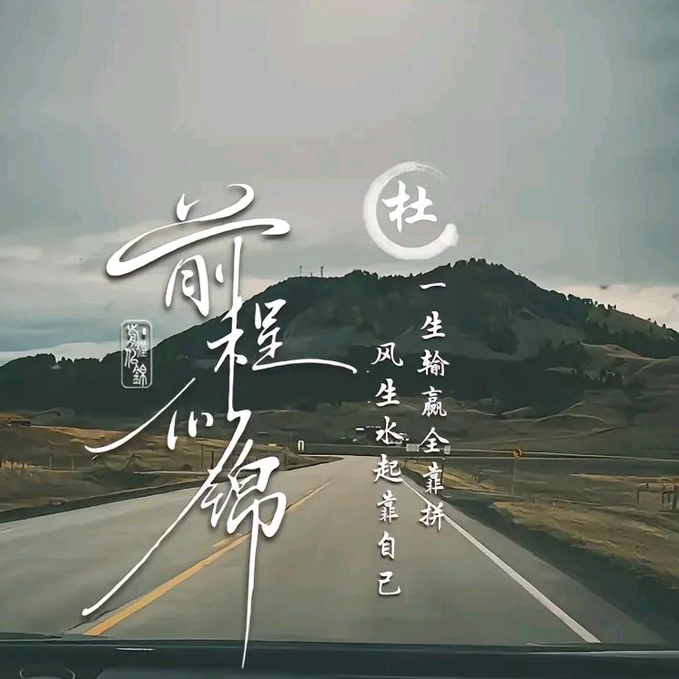 •͈⚇•͈♡̷堆金积玉