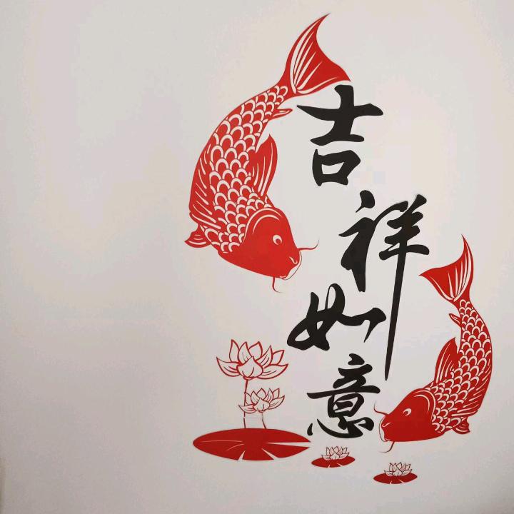 吉祥哥