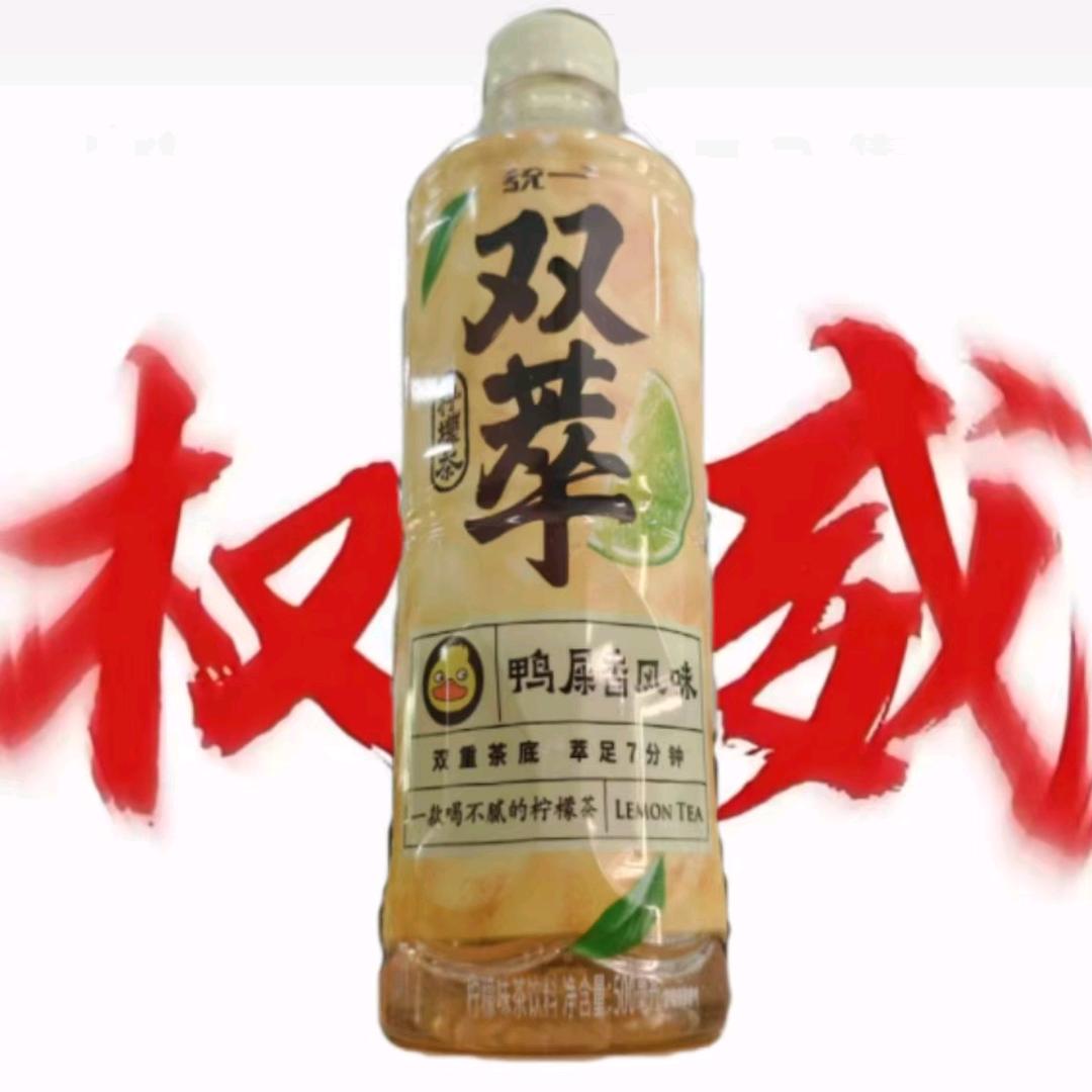 大洪袍（双萃人助力）