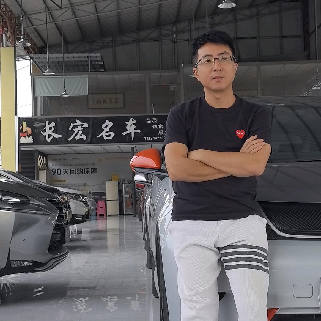 北流长宏汽车（智哥）