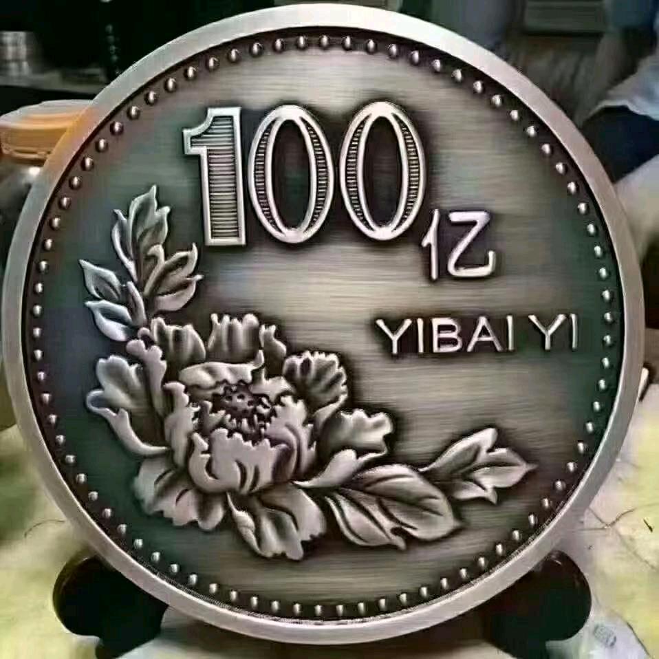 命中