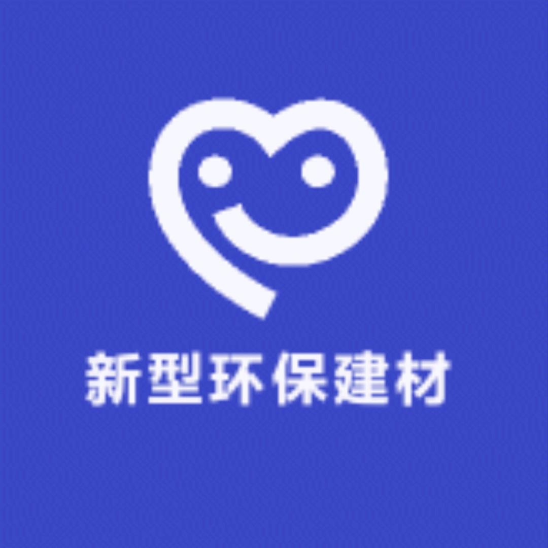 新型环保建材厂家