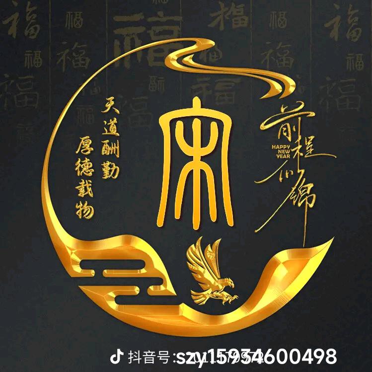 电拖闯天涯
