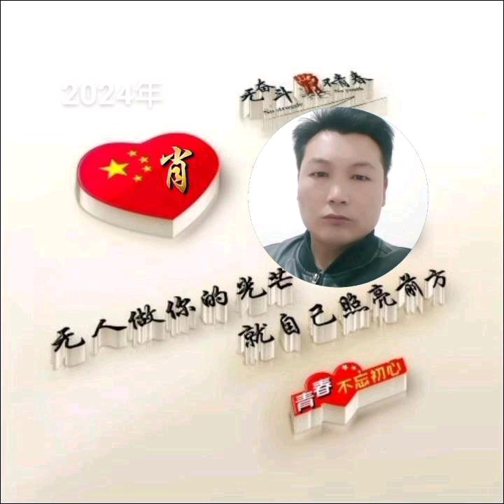 我是单身一哥