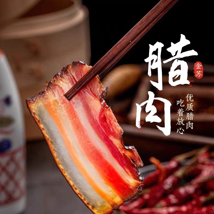 一味川夫食品专营店