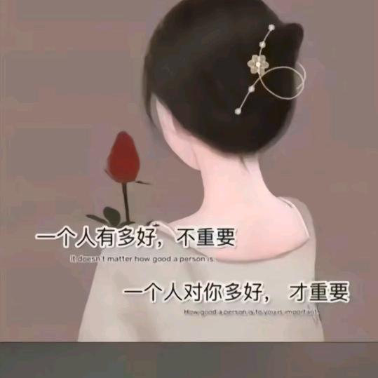 এ᭄浅笑💞安然এ᭄