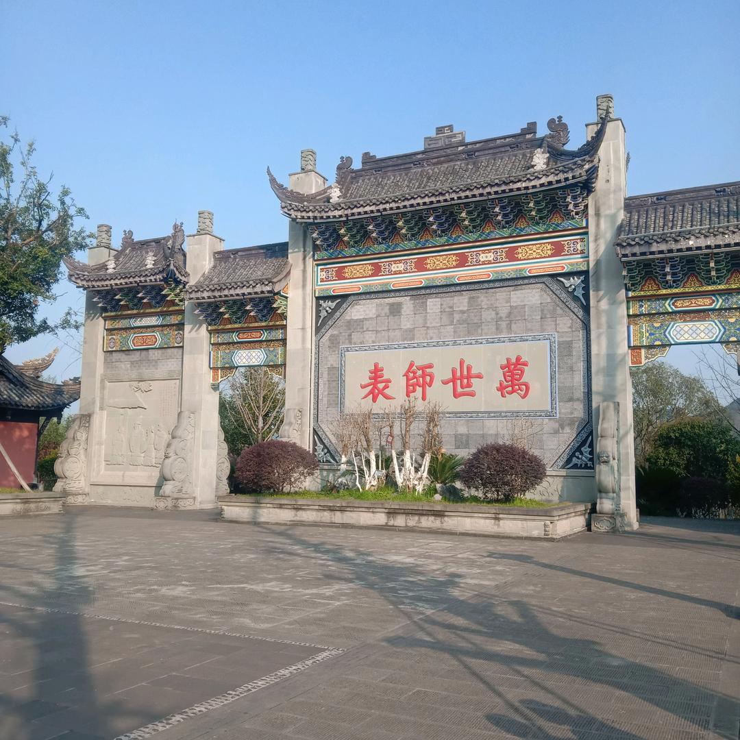 张