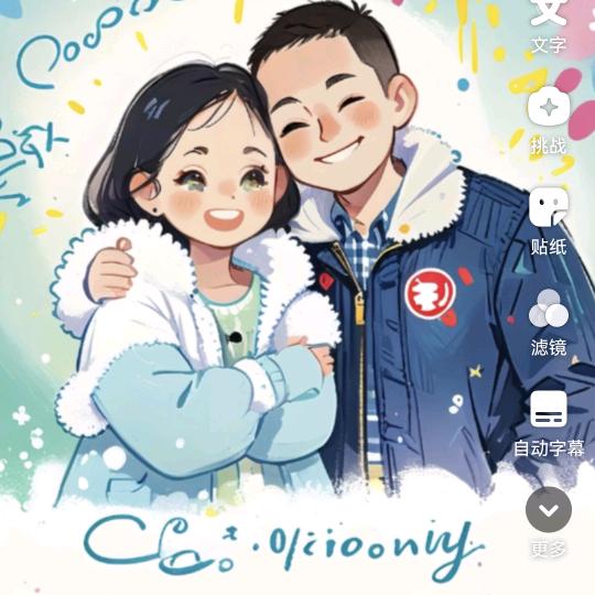 阮思恩