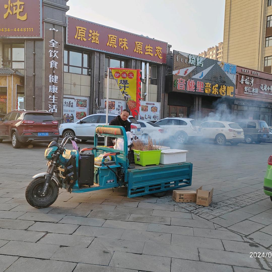 伊通文爆汁大油边（收徒）