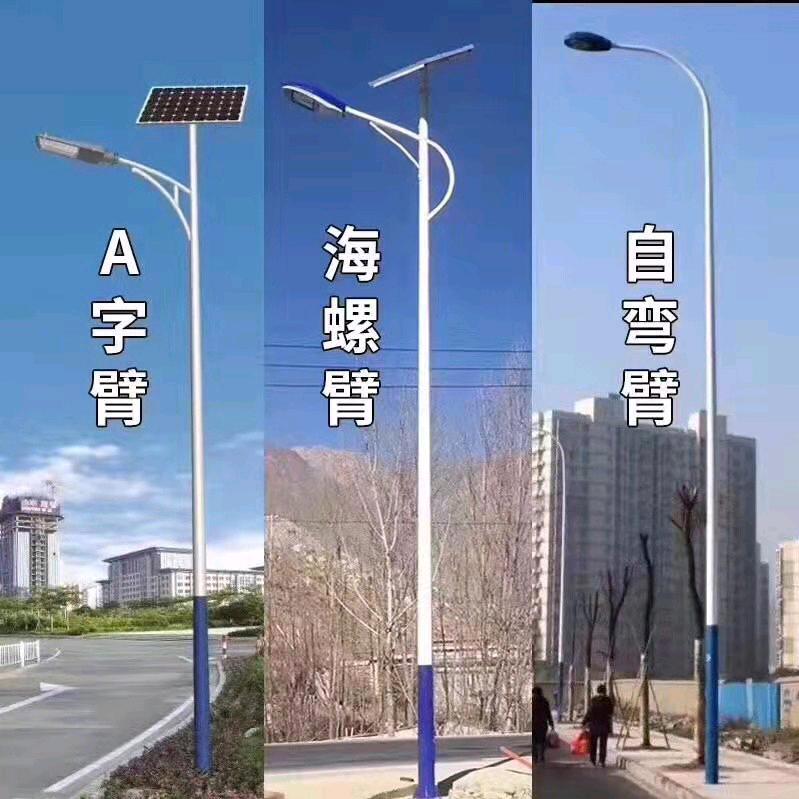 阆中水观镇太阳能路灯
