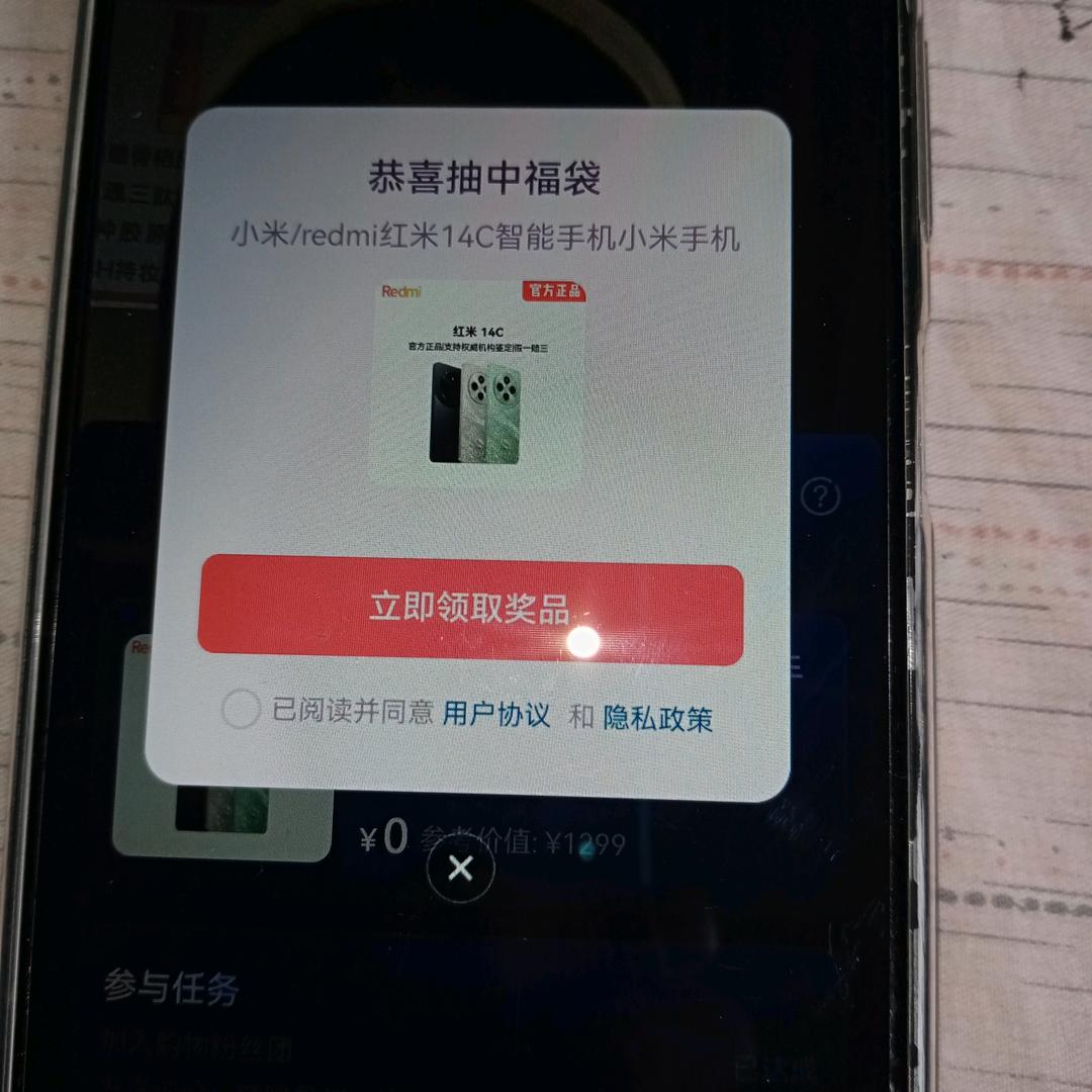 好运长在