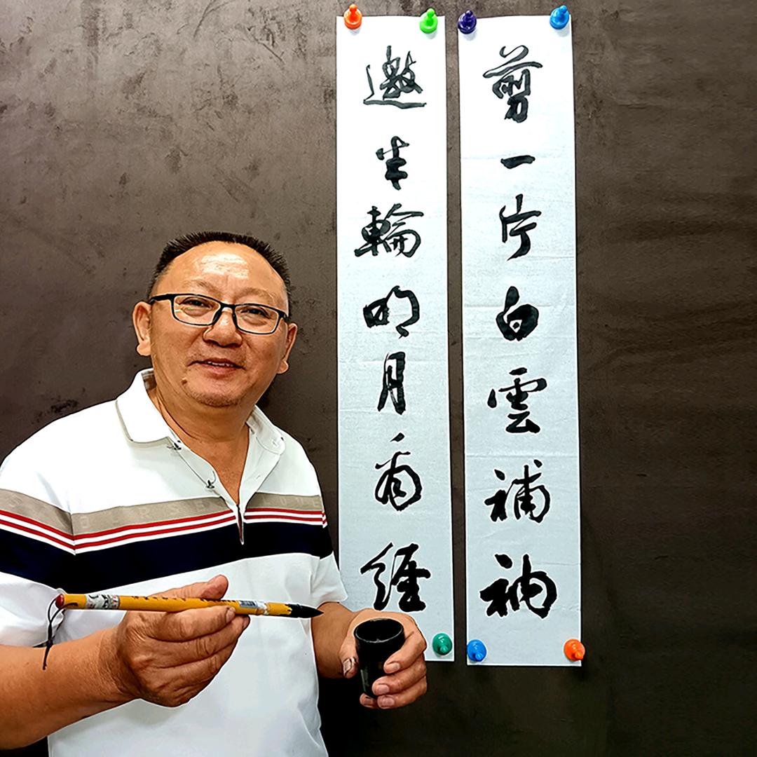 余奇志书法