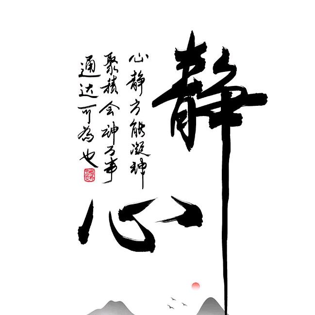 独步天涯