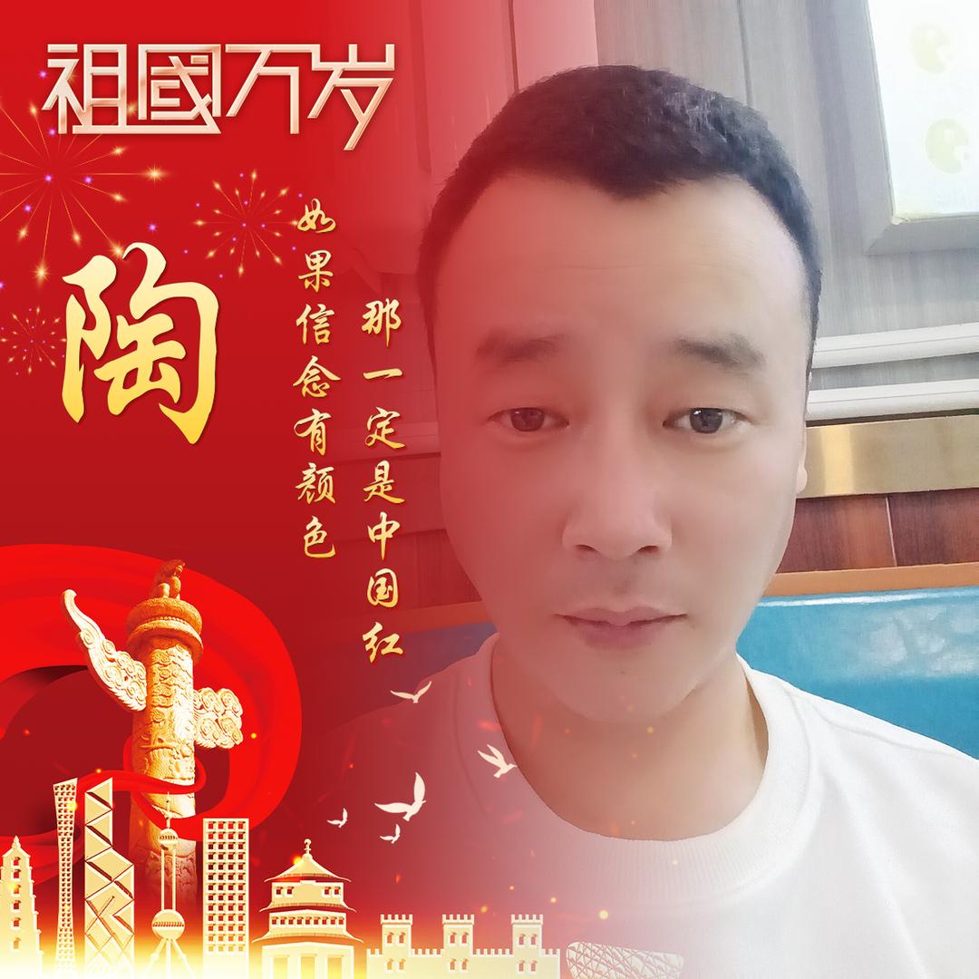 琳宝