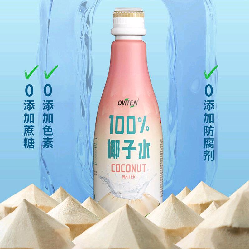 100%纯椰子水