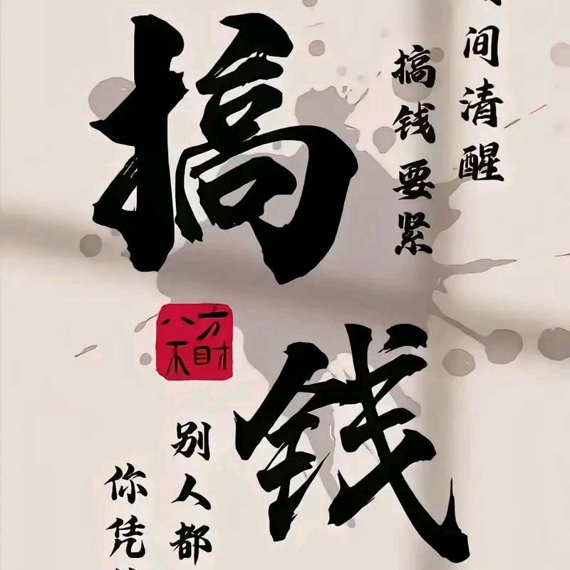 新疆刘辉废旧物资回收