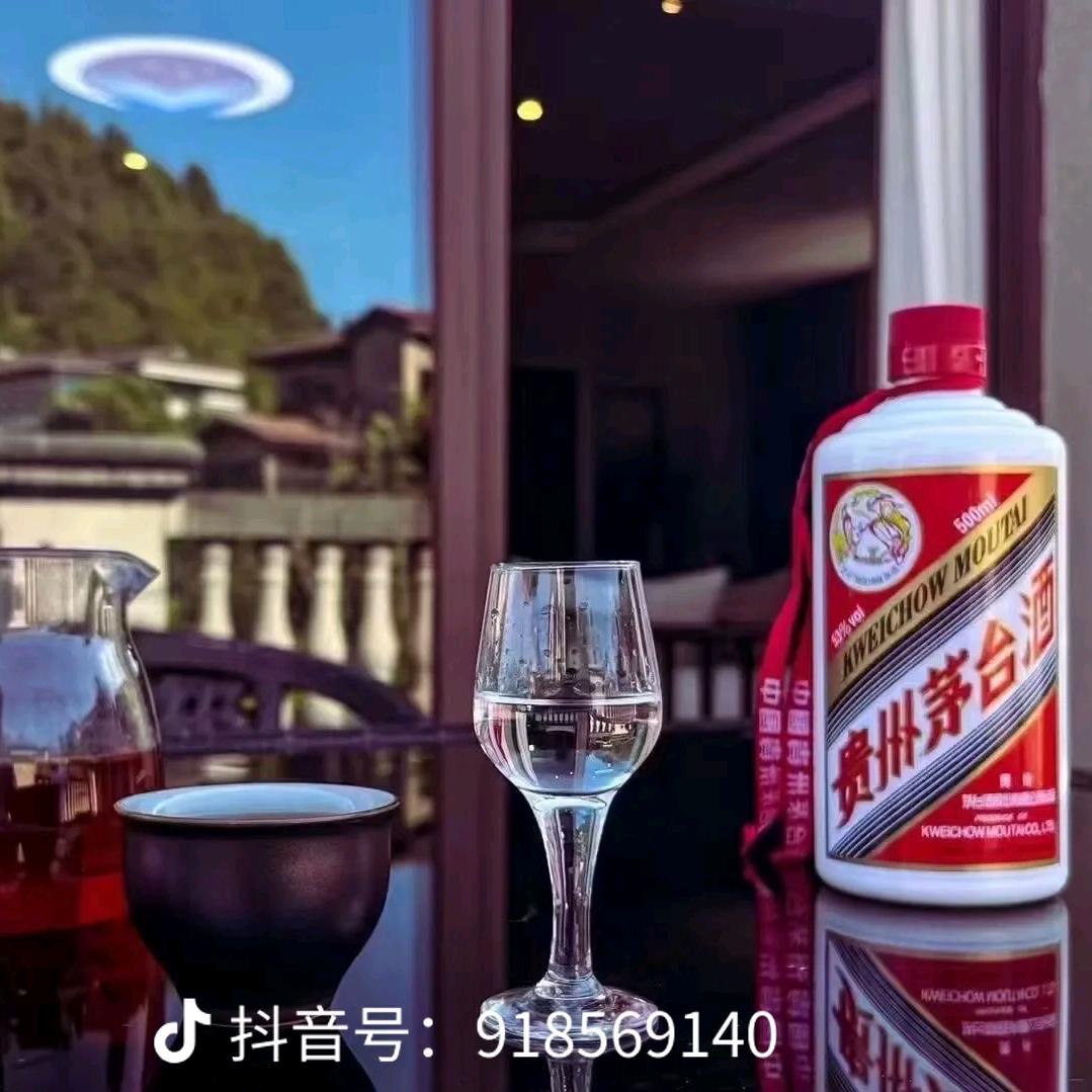 茅。