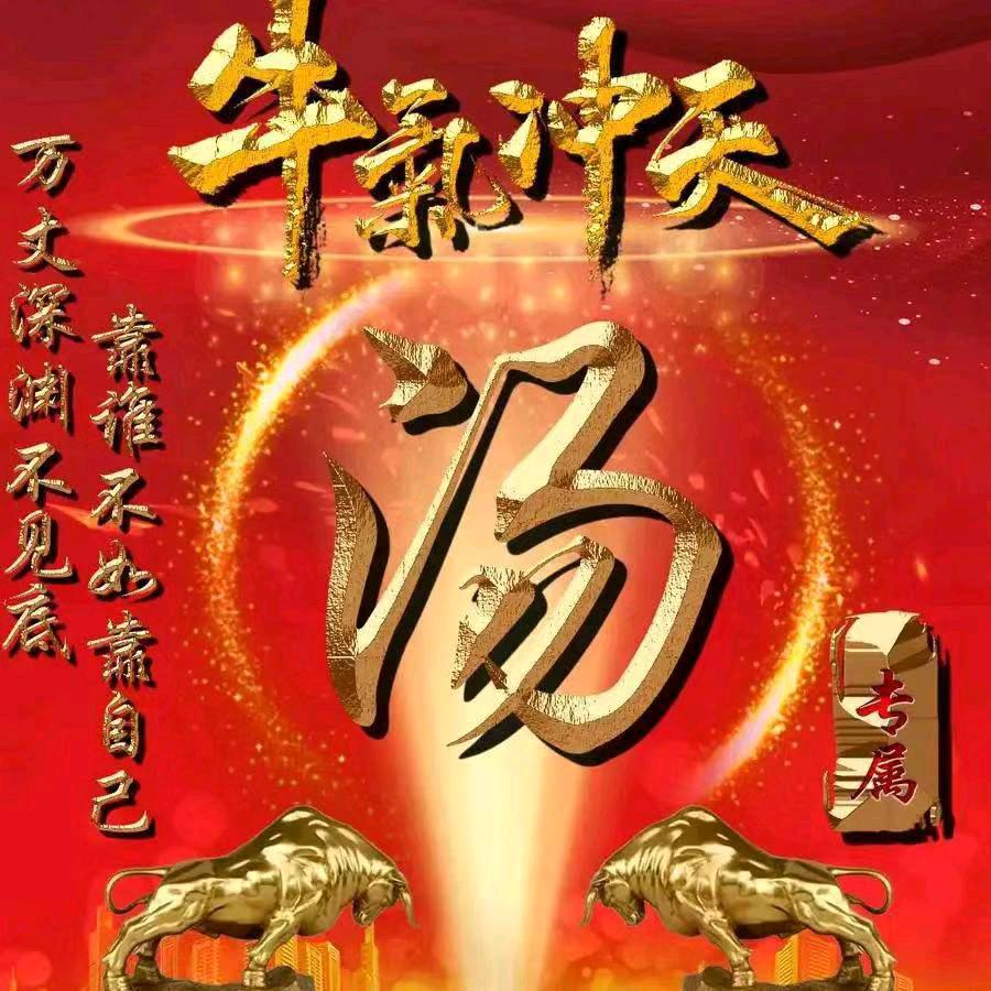 阿汤哥