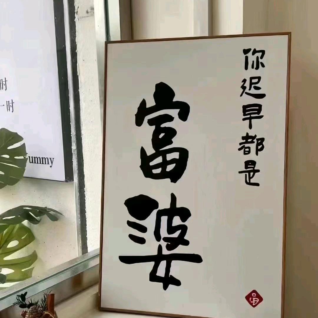 君君来了