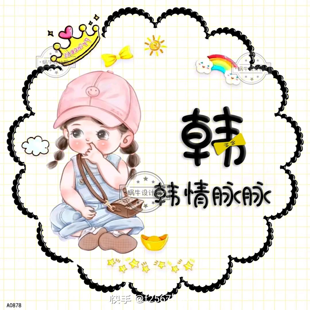 梦幻里的奇妙