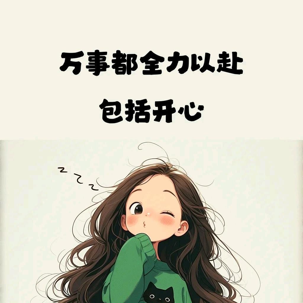 艾洁