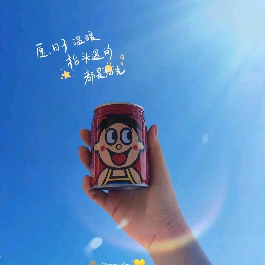 旺仔晒太阳☀️