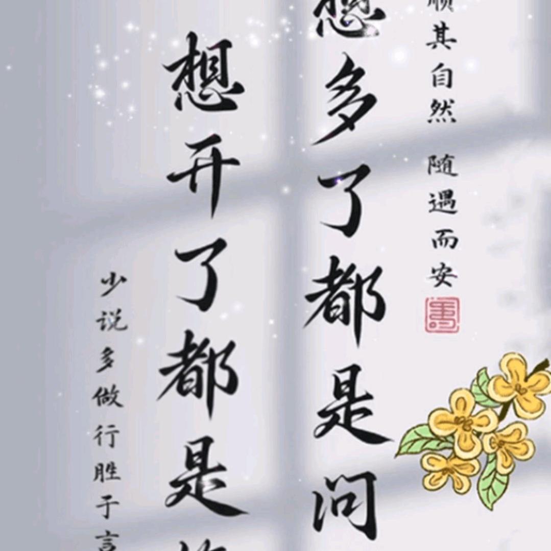 国绿茶味
