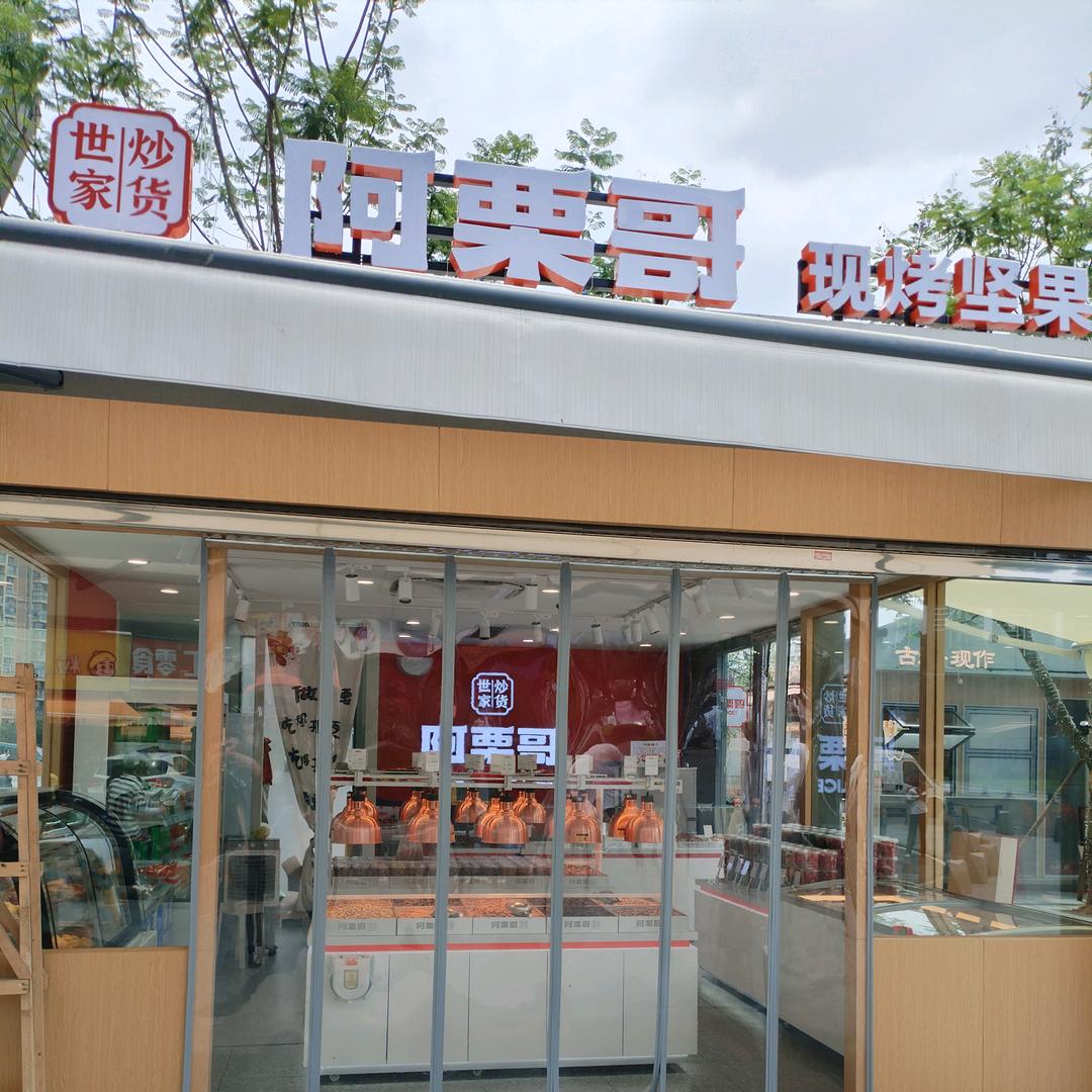MAINYAN麦安研