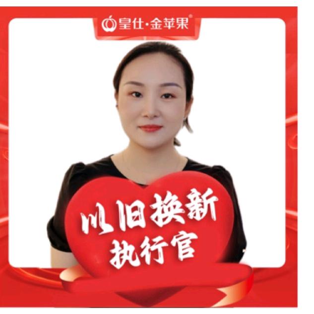 赤壁皇仕金苹果_素琴1