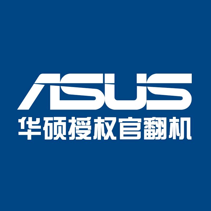 华硕硕果伙伴官翻专卖店