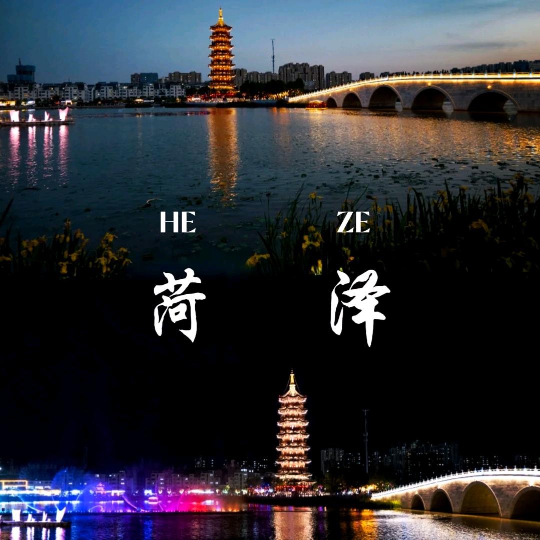 菏泽房子-李店长
