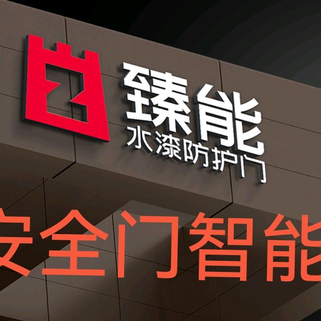 平顶山指纹锁防盗门